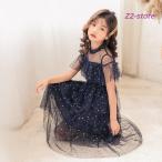 ドレス　子供　発表会　結婚式　子ども　レースワンピース　 お呼ばれ/ピアノ演奏会 子供ドレス ドレス　子供　女の子 結婚式 発表会　新作3色