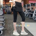  спортивная одежда Trend item юбка имеется леггинсы в одном корпусе 9 минут длина 7 минут длина женский одноцветный большой размер бег фитнес 