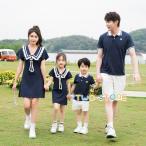 ショッピング親子 ペアルック 親子 ペアルック リンクコーデ 親子コーデ お揃い ペアtシャツ ワンピース 半袖 カップル 親子ペア  無地 誕生日 パパ 父の日ギフト プレゼント