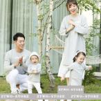 親子ペアルック ベビー 秋服 長袖 パーカー トップス レディース メンズ キッズ お揃い カップル 子供服 ベビー服 ロンパース カバーオール 親子コーデ