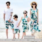ショッピング親子 ペアルック 親子服 ビーチ 上下セット Ｔシャツ ワンピース 家族服 親子ペアルック 親子コーデ セットアップ おしゃれ カジュアルウェアハワイ風 夏