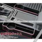 サイド収納ボックス 収納ボックス �