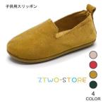 Yahoo! Yahoo!ショッピング(ヤフー ショッピング)子供用 スリッポン 女児 パンプス 男児 スニーカー 男女兼用 ローファー カジュアル シューズ ジュニア 靴 リラックス キッズ くつ