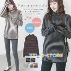  материнство длинный рукав t рубашка o крышка -toru шея окантовка хлопок стрейч cut and sewn tops long t производство передний послеродовой 