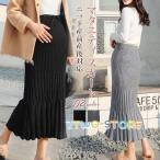  maternity knitted skirt pleat long high waist ribbon adjuster stretch plain beautiful . lucky bag year-end gift 