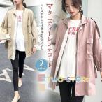 秋冬新作 トレンチコート マタニティ スプリングコート レディース 秋コート トレンチ お宮参り オフィス 妊婦服 福袋2022 お歳暮