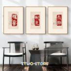  искусство рама текстильная панель искусство panel Северная Европа интерьер вход искусство panel рама картина 