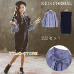ショッピング入学式 スーツ 女の子 入学式 パンツスーツ 女の子 2点セット販売 卒園式 スーツ 女の子 卒業式 フォーマル ジュニア キッズ 子供スーツ 学園祭 結婚式 発表会 七五三