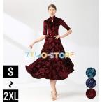 社交ダンス ワンピース 紺 モダンドレス 大きいサイズ