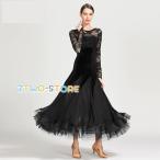 ショッピングダンス 社交ダンスドレス 練習用ダンスセット 3色社交ダンスドレス ワンピース レース袖 社交ダンス 大きい裾 競技着 発表会 豪華モダン