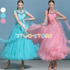 ショッピングダンス ダンス衣装 社交ダンス モダンドレス ダンス発表会 大きい裾 豪華な社交ダンスドレス 演出用 スタンダードドレス ワルツダンス デモ用 パーティー用