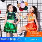  Kids танцевальный костюм украшен блестками Kirakira выставить Cheer Cheer девушка девочка .... tops юбка . Roo z ребенок Mai шт. отвечающий .. stage костюм повторный появление 