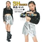 キッズ ダンス衣装 スカート ジャケット タンクトップ 女の子 セットアップ ヒップホップ チアガール 黒 シルバー ジャズダンス 子供 ステージ衣装 韓国 発表会