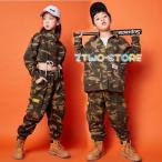 ショッピングダンス 衣装 ヒップホップ キッズ ダンス衣装 ヒップホップ HIPHOP 子供服 長袖 迷彩 コート へそ出し トップス 迷彩パンツ 男の子 女の子 チアガール 練習着 演出服 ジャズダンス
