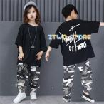 キッズ ダンス衣装 ヒップホップ HIPHOP  子供 ダンストップス 迷彩パンツ Tシャツ  ダンスパンツ 長ズボン ジャズダンス  練習着