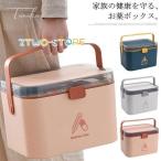 救急ボックス お薬ボックス 薬ケース 薬箱 おくすり袋 常備薬 お薬収納 薬入れ 大容量 収納ボックス ケース 小物入れ フタ付き 手提げ おしゃれ