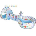  Kids палатка мяч бассейн детский палатка мяч house тоннель 3 позиций комплект складной compact секрет основа земля 