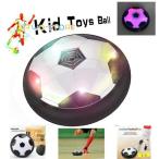 Yahoo! Yahoo!ショッピング(ヤフー ショッピング)エアーサッカー サッカー ホバーボール ホッケー サッカー 子供のギフト フロートスイッチ電池カバー 小型ドライバー LEDライト