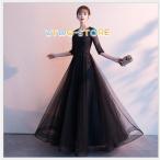  вечернее платье рукав есть свадьба длинный длина платье гонки One-piece платье для торжеств . называется большой размер 2 следующий . входить . тип церемония окончания такой же окно . день совершеннолетия благодарность . исполнение .