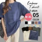 tシャツ レディース 半袖 5分袖 カットソー トップス ゆったり ロング 厚手 夏 綿 英字 ロゴ ヘビーウエイト 大きいサイズ オーバーサイズ