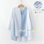 トップス シャツ ｔシャツ レディース 7分袖 夏 薄手 コットンシャツ ストライプ柄 シャツブラウス 前開け vネック 綿 ゆったり 体型カバー 涼しい 40代 30代