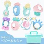 Yahoo! Yahoo!ショッピング(ヤフー ショッピング)ベビー おもちゃ 赤ちゃんおもちゃ 出産祝い はがため おもちゃ 知育 出産祝い 歯固め 歯がため 収納ケース付き 幼児 孫 七五三 誕生日 クリスマス プレゼント