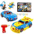Yahoo! Yahoo!ショッピング(ヤフー ショッピング)31PCS 男の子玩具 DIY組み立て車おもちゃ 変形いレーシングカー模型 子供の初めてのカーラボ
