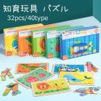 知育玩具 パズル 動物知育 おもちゃ アニマル 恐竜 英語 幼児 飛行機 車 出産祝い 子供 男の子 女の子 勉強 クリスマス 果物 両面遊べる 誕生日プレゼント