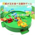 Yahoo! Yahoo!ショッピング(ヤフー ショッピング)おもちゃ ゲーム 2歳 競争 玉を食べる 誕生日プレゼント 女の子 男の子 蛙が 3歳 4歳 6歳 5歳 知育玩具