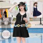 水着 大きいサイズ レディース 体型カバー ぽっちゃり ワンピース オトナ女子   韓国風 女性  かわいい 可愛い