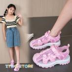 キッズサンダル 女の子 つま先ガード ビーチサンダル スポーツサンダル キッズシューズ キャンプ アウトドア 滑り止め 軽量 水遊び 水陸両用 大きいサイズ17-22