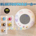  стерео аудио водонепроницаемый ванная для Bluetooth ребенок легкий Contact Mini модель присоска имеется симпатичный подарок музыка 