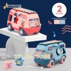Yahoo! Yahoo!ショッピング(ヤフー ショッピング)知育玩具 車のおもちゃ 子供 誕生日プレゼント 誕生日 男の子 女の子 女 赤ちゃん ベビー 出産祝い おもちゃ オモチャ 赤ちゃん玩具