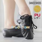  Jazz Dance обувь джазовая обувь джазовая обувь Dance обувь Dance обувь Cheer Dance чирлидинг художественная гимнастика жезл обувь low cut тренировка 