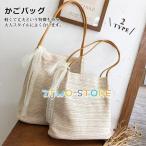 カゴバッグ ハンドバッグ ストローバッグ トートバッグ 夏バッグ 手持ち 草編み シンプル 大きめ レース リボン 可愛い おしゃれ 軽量 手提げ かごバッグ 大容量