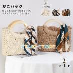 カゴバッグ ハンドバッグ ストローバッグ トートバッグ 夏バッグ 手持ち 草編み 巾着付き バスケット 可愛い おしゃれ 軽量 手提げ かごバッグ 春 夏 旅行