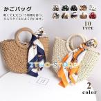 カゴバッグ ハンドバッグ ストローバッグ トートバッグ 夏バッグ 手持ち 草編み 巾着付き 可愛い おしゃれ 軽量 手提げ かごバッグ 大容量 春 夏 旅行