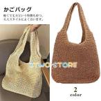 カゴバッグ ハンドバッグ ストローバッグ トートバッグ 夏バッグ 手持ち 草編み シンプル A4サイズ 可愛い おしゃれ 軽量 手提げ かごバッグ 大容量 旅行