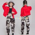 子供 ダンス 衣装 ヒップホップ 女の子 タンクトップ ジャケット 長ズボン 迷彩柄 春夏秋 HIPHOP 迷彩柄ズボン 2点セット ダンス衣装 練習用 赤 応援団 体操服