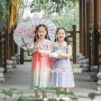 古風紙傘 子供和傘 踊り傘 子供サイズ　雨傘　日傘 唐傘 和装 中国風 料理店 飾り傘 長傘 コスプレ　文化祭　学園祭　小物 装飾用 小道具　演奏会