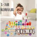 積み木 おもちゃ パズル木製 知育玩具 赤ちゃん 0歳 1歳 2歳 3歳 誕生日プレゼント プレゼント はめ込み 数字