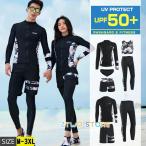 ショッピングペア カップル ラッシュガード ペア水着 カップル フィットネス水着 レディース水着 メンズ水着 水着ペアルック スイムウエア 上下セット 長袖 日焼け防止 UVカット 水陸両用