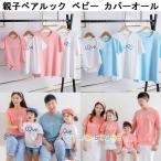  родители .ko-te baby младенец бегемот все родители . пара look родители . пара футболка короткий рукав tops родители .... родственная ... лето папа мама Kids ребенок женский мужской 