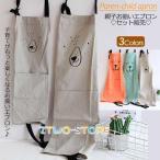 エプロン 親子ペア 綿100％ ペアルック マルチカラー ストライプ おしゃれ 可愛い ナチュラル 熊 チェック インスタ映え ママ会 お誕生日会 プレゼント