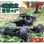 オフロード ラジコンカー RCカービックタイヤ ワイルド 4WD 合金 無線操作 耐久性 なタイヤとリモコンおもちゃ 防震器 クリスマス お歳暮 子供 プレゼント