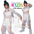 キッズ ダンス 衣装 ヒップホップ セットアップ スパンコール衣装 派手 ダンストップス 長袖 hiphop 女の子 ダンス衣装 キラキラ ジャズ ダンスウェア