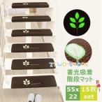  лестничный коврик 15 листов лестница предотвращение скольжения модный предотвращение скольжения коврик . свет звукоизоляция ковровое покрытие коврик ...