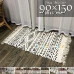  коврик модный ковровое покрытие ковер ... хлопок хлопок Северная Европа living ковер длинный . внизу коврик 