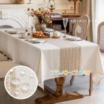 テーブルクロス 北欧 布 正方形 白 長方形  無地 シンプル 高級感 雑貨 家庭用 リビング ダイニング  おしゃれ