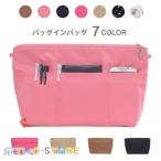  рюкзак in сумка сумка органайзер внутренний сумка косметичка легкий размер можно выбрать 3 размер мелкие вещи место хранения содержание простой модный симпатичный 